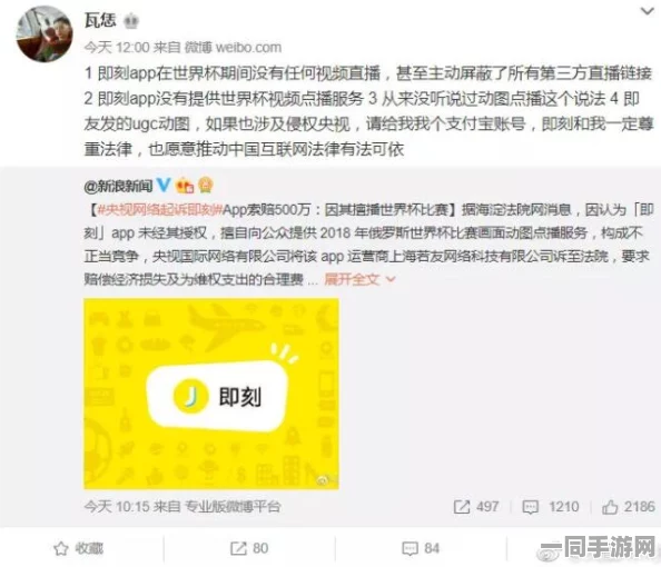 【实名认证问题】原神AIGC反作弊纠纷案件(2025）沪01民终3522号)技术方案未公开导致判决赔偿3万元|一审法律文书解读（16
