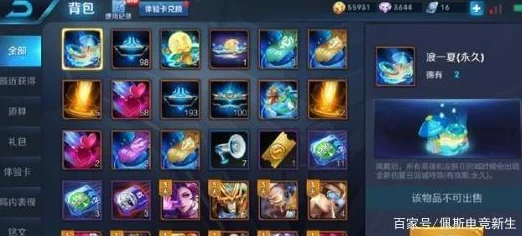 王者荣耀虚拟物品争议技术创新：引入智能合约审计及漏洞复现流程应对超71万涉诉用户的市场分析报告（2025Q2中国手机游戏发展现状）