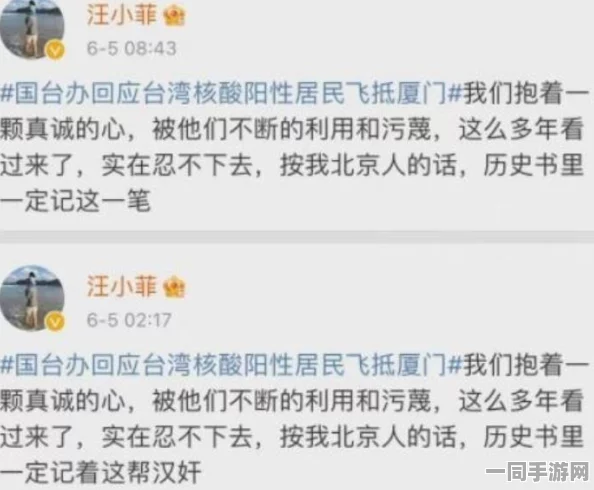 探索社交平台的潜在危险：当“附近的人”成了诈骗分子的狩猎场，我们如何保护自己不陷入小妹妹约会的骗局