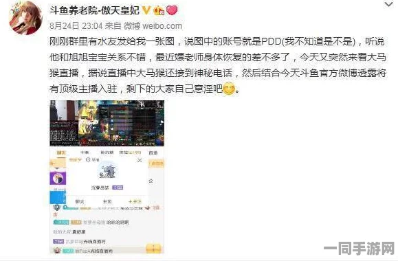 附近有没有小妹妹约会电话号码:揭秘社交陷阱—当附近的人变成精准诈骗的温床