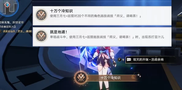 【实名认证安全隐患】崩坏：星穹铁道AI防作弊法律纠纷案件(2025)粤01民终8235号)技术方案未公开导致赔偿6万元|一审判决文书