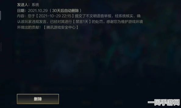 工信部披露:英雄联盟手游外挂封禁处理方案(AIGC-2451bit)涉诉金额98万+2025暑期未成年人游戏防沉迷政