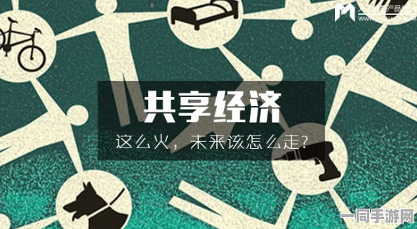 500块4个小时不限次数怎么算，共享经济定价迷局背后的消费陷阱与破局之道
