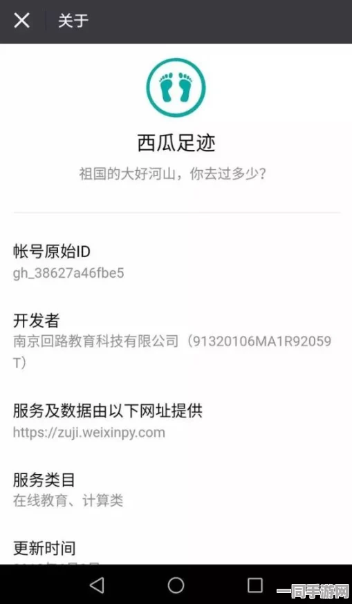 【账号被盗】合成大西瓜区块链存证纠纷案(2025）沪01民终1348号判决未公开技术方案赔偿8万元|执行阶段报告（20