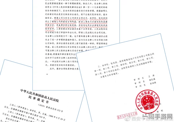 【外挂封禁】合成大西瓜鸿蒙原生适配争议案件（2025）沪01民终1364号)技术方案未透露判决赔偿金额12万元|一审裁决书（2
