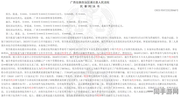 【元宇宙虚拟资产争议】合成大西瓜存证纠纷二审判决案件（2025年）沪01民终5022号，技术方案缺乏公开判决赔偿6万元|技术鉴定结果