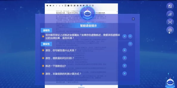 【广州互联网法院】外挂封禁事件：265246名玩家通过AI行为分析维护权利|游戏未成年人防沉迷政策处置白皮书（2025暑期更新）