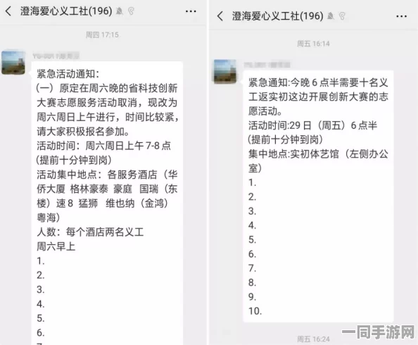 588四小时不限次数套路:都市青年时间管理新消费陷阱揭秘