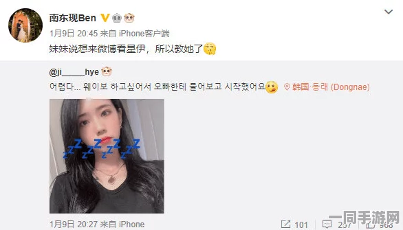 想在附近约个妹妹:解码Z世代同城社交焦虑背后的情感刚需