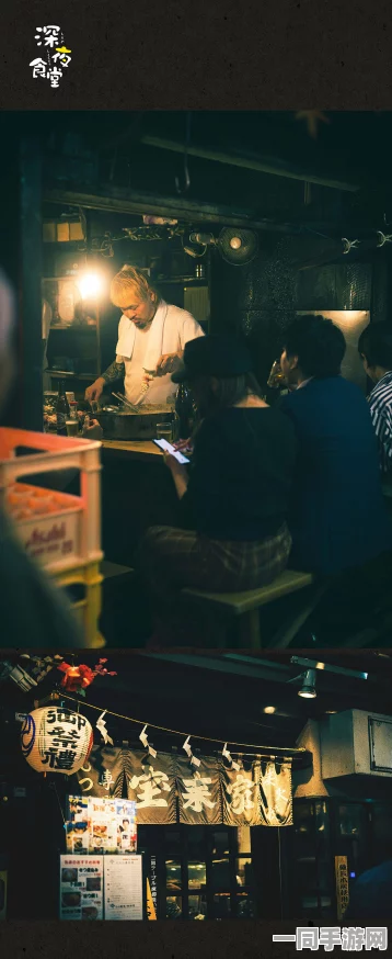 三小时不限次数:深夜食堂经济背后的城市温度与生存哲学