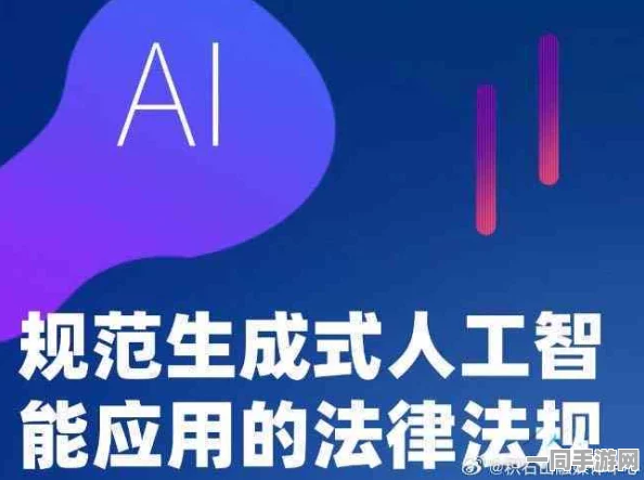 【未成年人充值纠纷】脑洞大师AIGC反作弊纠纷案(2025）沪01民终2198号)技术方案未公开判赔14万元