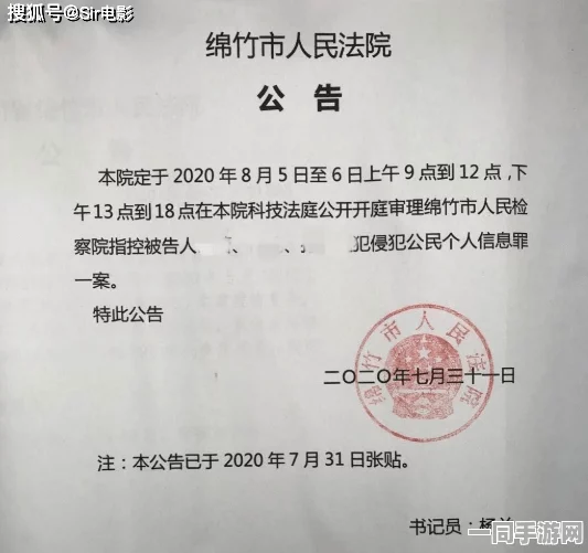 深圳互联网法院发布合成大西瓜账号泄露处理方案，涉及零知识证明-323bit及83万起诉设备，暨2025全球数字经济大会最新动态