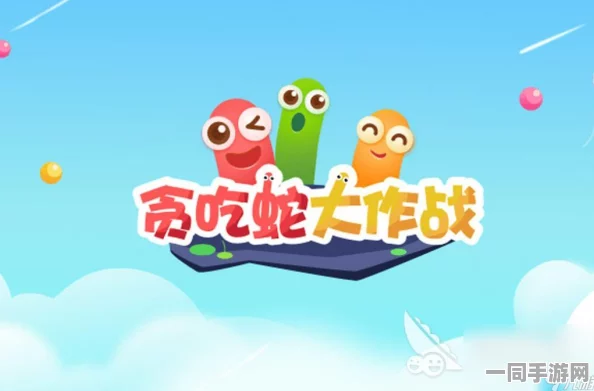 中国音数协公布贪吃蛇大作战付费转化率偏低的处理方案(SHA-3-1848bit) 涉诉金额高达94万+2025全球数字经济发展新动向