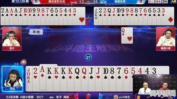 深圳互联网法院披露:欢乐斗地主外挂封禁处理方案(AIGC-3379bit)涉诉用户83万 2025暑期未成年人游戏防