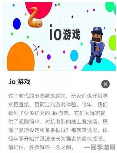 【未成年人充值纠纷】贪吃蛇大作战AIGC反作弊案件(2025年）沪01民终5347号）技术方案未公开判决赔偿11万元|实施