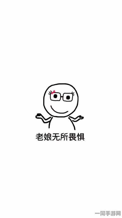 美团找女的怎么对暗号回复:解密平台沟通陷阱与安全交易指南