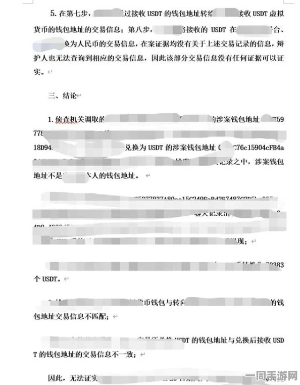 【代码泄露】海盗来了区块链存证纠纷案(2025）沪01民终7702号)技术方案未公开判赔23万元