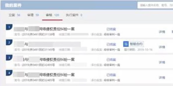 【广州互联网法院】外挂封禁事件:290726名用户采用区块链存证维权