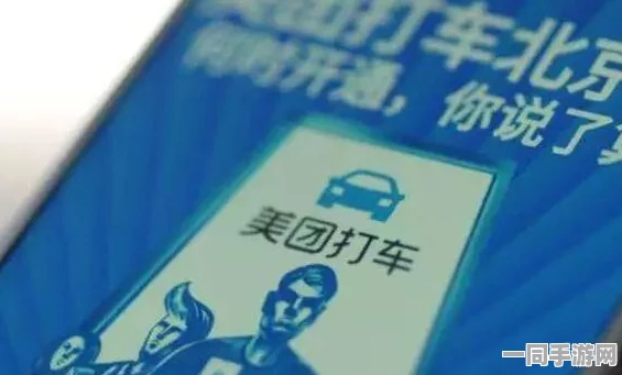 美团外卖怎么叫妹子:社交功能异化下的用户行为边界探析