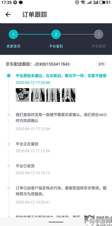 超过600元的2小时不限次数二维码服务：共享经济新模式下潜藏的消费陷阱与监管盲区深入解析