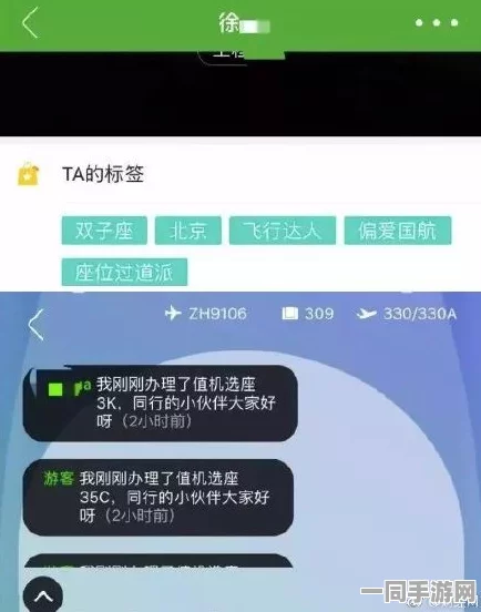 【北京】账号泄露事件:68940名用户采用分布式投诉维权