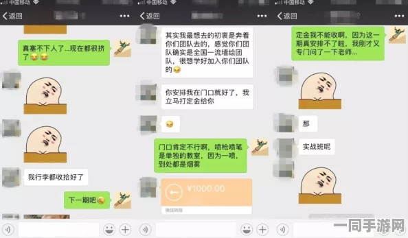 微信附近人400元3小时服务如何设置：揭示线下服务价格背后的陷阱与安全注意事项