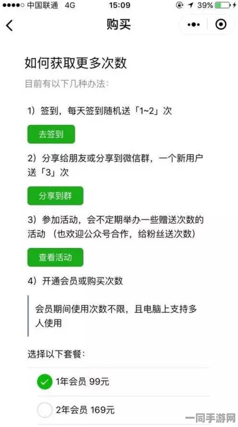 微信附近人400元3小时怎么设置:揭秘线下服务定价陷阱与安全指南