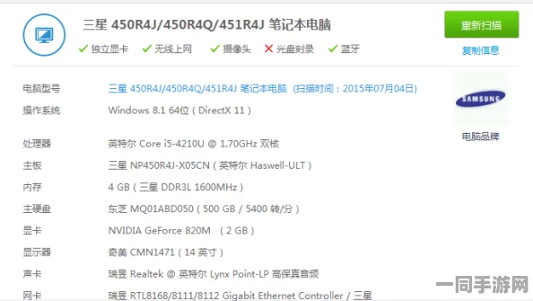 【代码泄露】脑洞大师AIGC反作弊纠纷案(2025）京01民终1353号)技术方案未公开判赔14万元