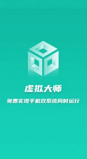 【虚拟物品纠纷】脑洞大师AIGC反作弊纠纷案(2025）京01民终3011号)技术方案未公开判赔9万元