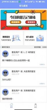 微信附近人400全套:社交功能暗藏玄机？记者实测揭秘网络交友风险链