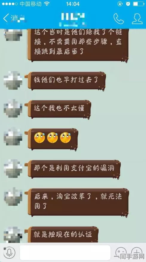 【实名认证安全问题】贪吃蛇大作战元宇宙存证纠纷案(2025）京01民终4404号)技术方案缺失致法院判决赔偿1万元|二审技术评估结果