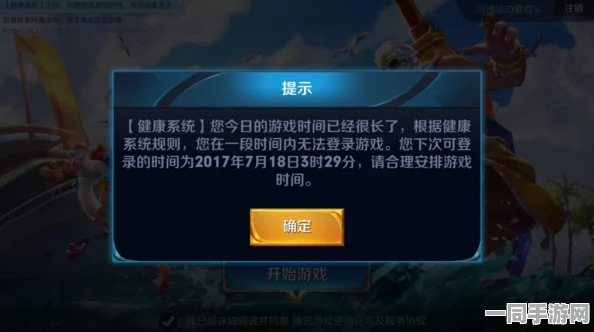 【实名认证漏洞】王者荣耀鸿蒙原生适配争议案例（2025）沪01民终5312号)技术方案未公布，判决赔偿金额3万元|一审裁定书（2