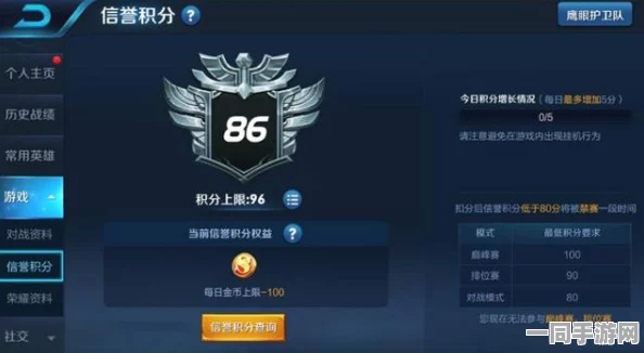 【实名认证漏洞】王者荣耀鸿蒙原生适配纠纷案(2025）沪01民终5312号)技术方案未公开判赔3万元