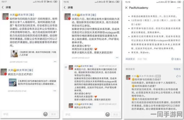 微信”附近人“使用400例的都市社交密码演变与重塑——一场关于技术伦理的深入探索与反思