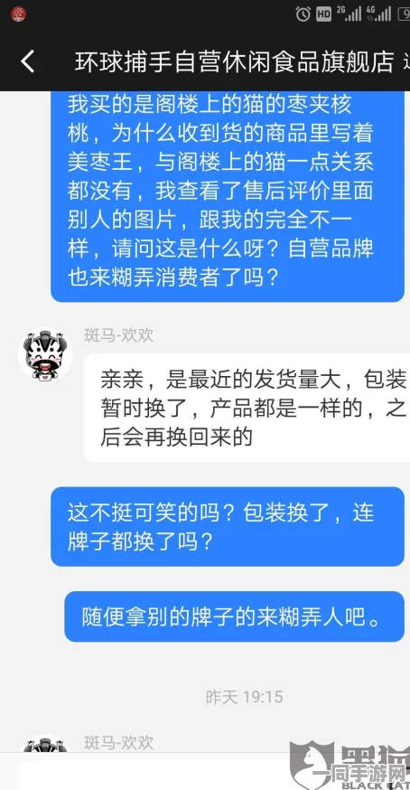【北京】针对外挂行为的封禁行动:超446256名用户通过分布式投诉方式维护合法权益|未成年人游戏防沉迷政策指南（2025暑期版）