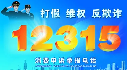 【北京】外挂封禁事件:446256名用户采用分布式投诉维权