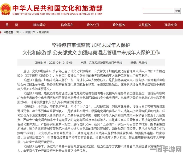 【未成年人充值纠纷】动物餐厅元宇宙存证纠纷案件（2025）京01民终2248号技术方案未披露导致判决赔偿34万元|执行阶段报道