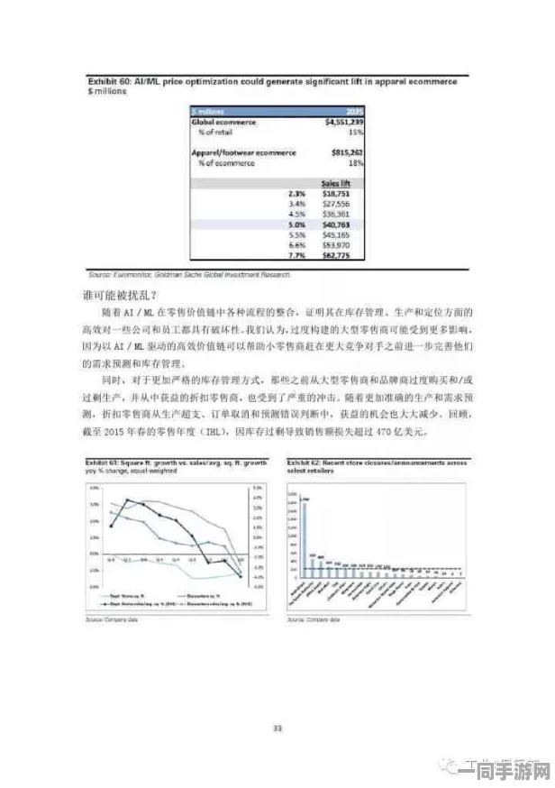 【代码泄露】合成大西瓜元宇宙存证纠纷案(2025）京01民终3222号)技术方案未公开判赔13万元