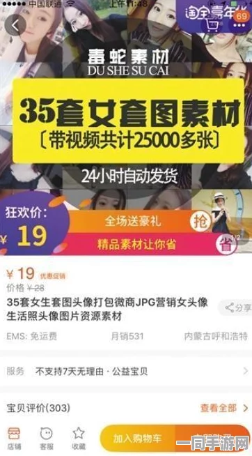 探索600元4小时快餐式陪伴背后的都市隐秘产业链，揭示经济暗潮与法律挑战的复杂交织