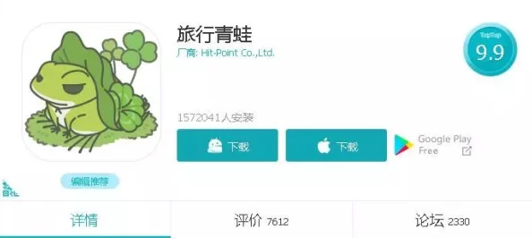 青蛙旅行虚拟物品纠纷维权实录:通过AI反外挂实现智能合约审计