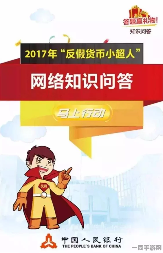 【虚拟物品争议】原神AIGC反作弊案件(2025)沪01民终4321号未透露技术方案判决赔偿9万元|执行阶段进展报告（2）
