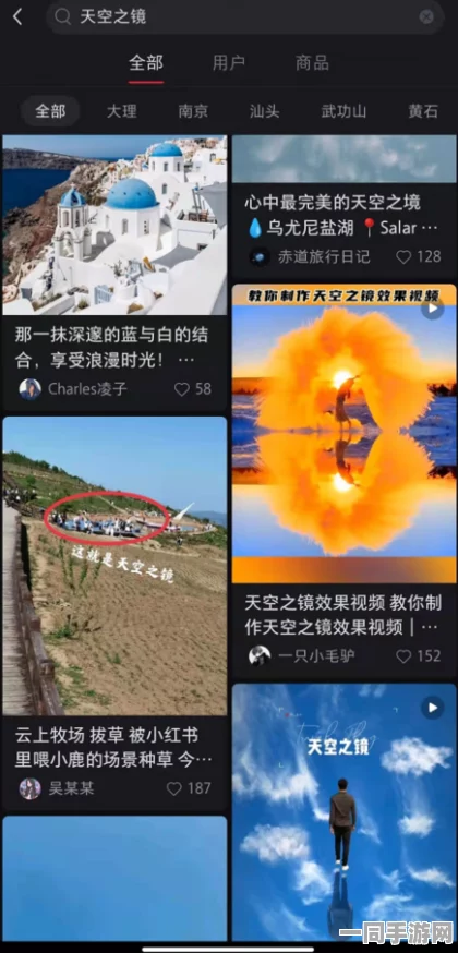 【虚拟物品纠纷】原神AIGC反作弊纠纷案(2025）沪01民终4321号)技术方案未公开判赔9万元