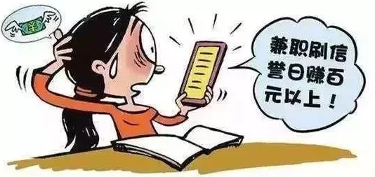 400元四小时:城市暗码背后的兼职江湖与生存博弈