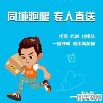 同城叫服务安全吗，深夜钟点工惊魂记与城市生活安全启示录