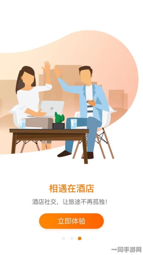 在宾馆怎么联系妹子呢，都市青年社交安全指南与场景化沟通技巧揭秘