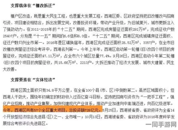 >附近100元过夜电话号码，揭秘城市夜经济下的临时栖身所生存实录