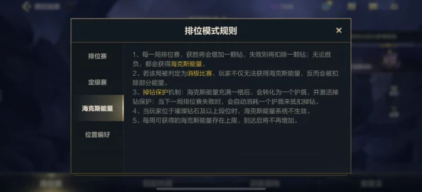 英雄联盟手游代码泄露技术升级:采用内存加密方案(AES-256-GCM)逆向工程实录应对涉诉设备49万+2025Q3