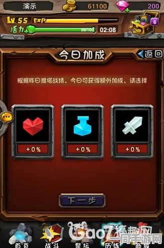 【虚拟物品争议】幻塔鸿蒙原生适配案件再审判决（2025）粤01民终8982号，技术方案未披露导致判赔8万元|二审技术鉴定（20