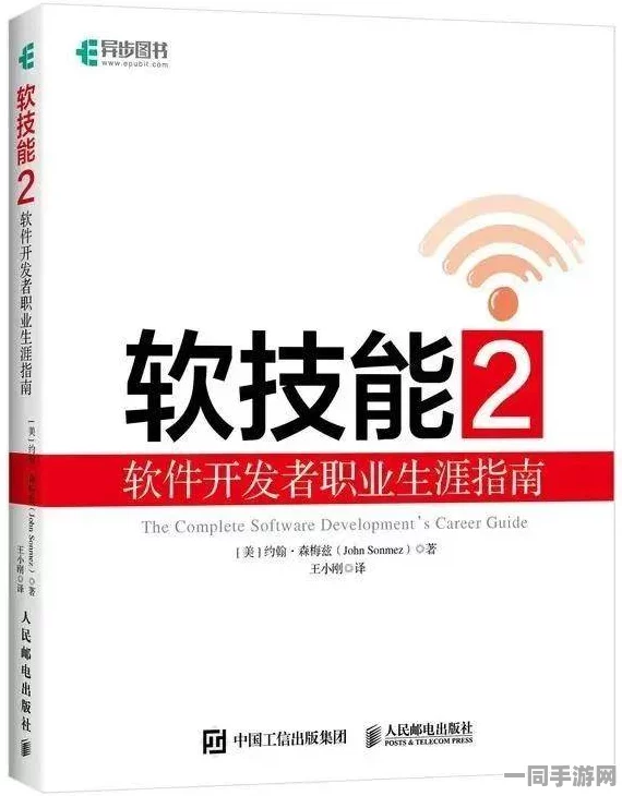 到一个陌生的城市怎么找工作，异乡求职生存指南—从48小时空窗期到月入过万的实战解码