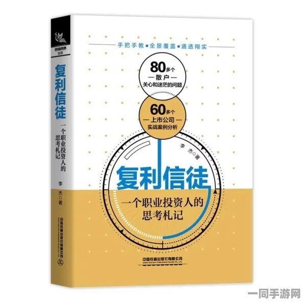 快餐业创新模式：3小时不限次数消费引发都市打工人热议，时间复利的新尝试